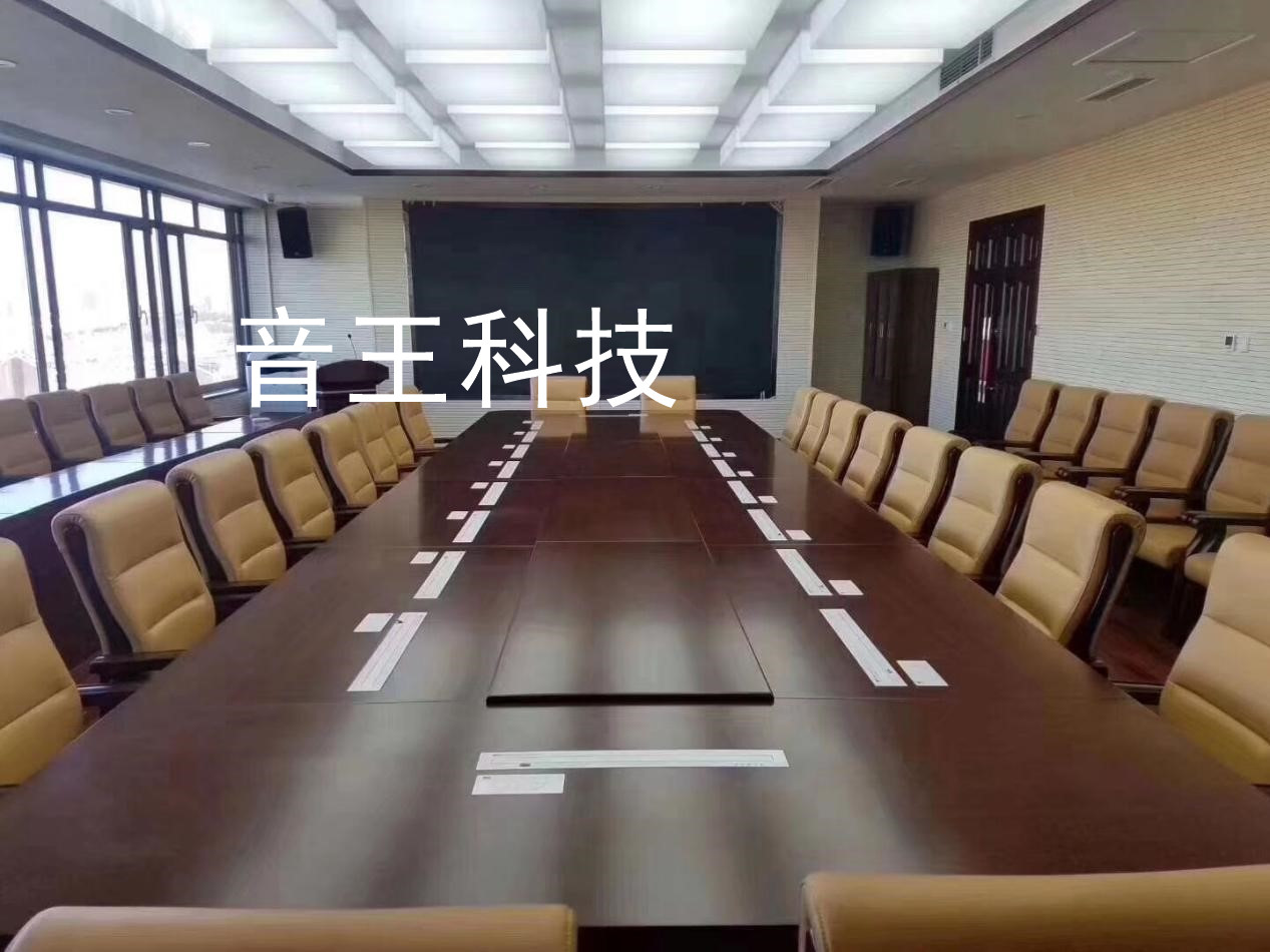 广西南宁横县供电局会议室改造智能会议系统-丰广科技